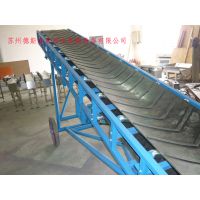 爬坡皮带输送机 槽型物流输送机 厂家专业生产制定