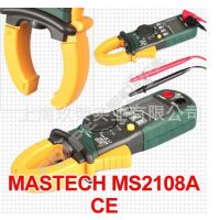 MASTECH  ֳʽ   ñ MS8260D Сɾ׼