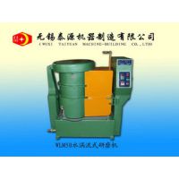 WLM50/120/250水涡流式研磨机(无锡光饰机,江苏研磨机,无锡泰源)