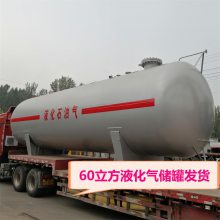 菏锅集团供应德安县150立方液化石油气储罐，30立方液化气储罐厂家，规格齐全