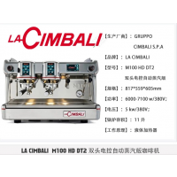 ȻCimbali M1 ÿȻ׼ȫԶȻ