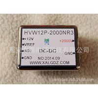 ***Ӧ12V+2000VС;ѹѹԴ dcdcԴģ