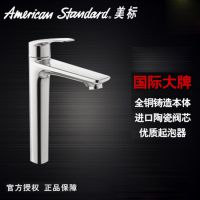 ԡ CF-0902.101 ̨ϴ߽ˮͷ͹Ͱ֣
