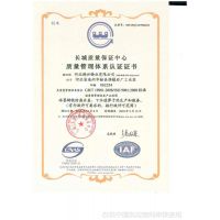 ISO9001ϵ֤