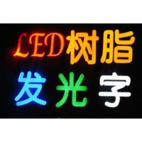 רҵӦ¥  ܷ֡ʶװLEDʾ