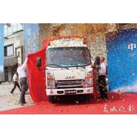 深圳市江淮帅铃轻卡(中体五十铃发动机)报价信息
