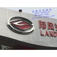 LANDWIND½־|ܶƸLOGO|ά峵곧