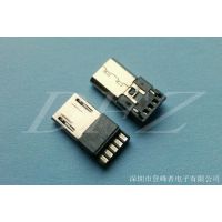 ҹӦMICRO USB 5Pֺʽͷ 3.0***L=13.4