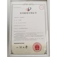 一种防辐射材料