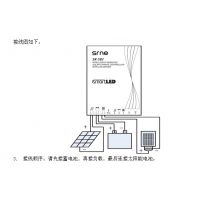 【成都太阳能路灯控制器生产厂家】