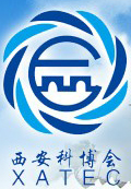 2016中国西安国际科学技术产业博览会暨第十一届中国西安国际高新技术成果交易会（西安科博会）