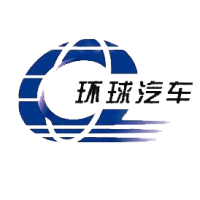 梁山环球专用汽车制造有限公司