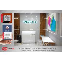 OPPOֻչʾ̨