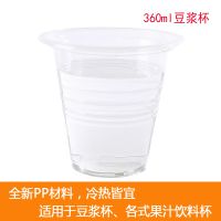 ӦӦ360һ͸ϱڱ֭ʳƷPP1000