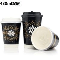 430ml˫Ӻ񿧷ֽ һֽ̲豭500