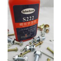 syberbond S222  ̽ ˿