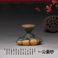 自产自销厂家批发宜兴紫砂雕塑摆件热卖***茶具礼品精品荷叶莲子