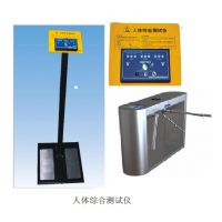 直銷防靜電BFN-TW1018-III 人體綜合測(cè)試儀/ESD靜電綜合測(cè)試儀 腕帶測(cè)試儀 腕帶校檢