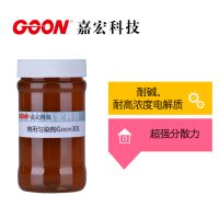 ӦݸӡȾȾȾɫGOON301
