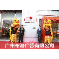 花都区工厂开工启动开幕仪式策划公司