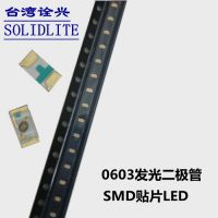 ڹ0603̵ LED SP0603B-YG