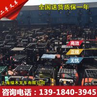 上海绿木叉车有限公司