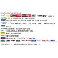 ӦïJUMO)絼ʵ缫202924/10-0010-1003-613-37-88-26