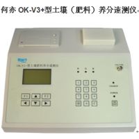 何亦OK-V3 型土壤（肥料）养分速测仪大屏液晶汉显，人机对话，自动引导操作，并内置专家施肥系统。