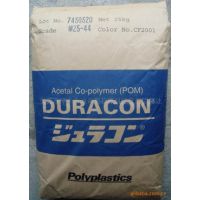 DURACON POM M25S M25-44 ձ