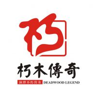 福州宝木家具有限公司