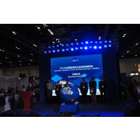 2015北京国际商务及会奖旅游展览会（CIBTM）