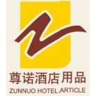 广州尊诺酒店用品有限公司