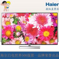 Haier/海尔 K42H7000P卡萨帝 42寸WIFI/8核处理器4K超高清电视