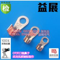 ͭӺ񿪿ͭӳҹӦOT-250Aͭӣȫڱ