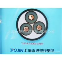 Ӧߵ,ͭо,ѹ YJV-15KV-3*95