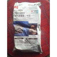 正品3M6001CN防有机气体苯滤毒盒