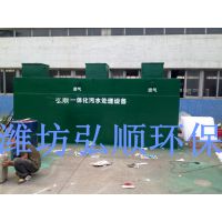 德兴小型医院污水设备全自动运行，弘顺降价***