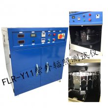 弗洛拉科技FLR-Y11眼镜光老化试验箱符合***12870,EN1836标准