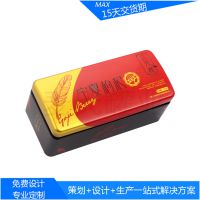 新款供应宁夏枸杞金属铁盒、半斤装铁盒订做、农产品铁盒印刷