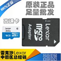 Lexar׿ɳԭװTFmicroSDHCTF洢300Xֻڴ濨