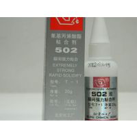 502T-1˲***ճϼ502˲ɽɽٹ̻ճϼ