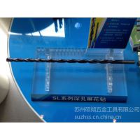 供应江苏进口硬质合金深孔钻|进口硬质合金钻头