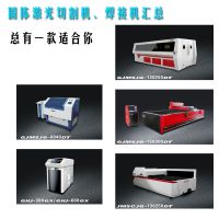 武汉光纤激光机_光纤激光机价格_武汉的激光设备生产厂家