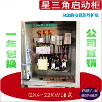 40KWǼѹ𶯹 ˮõQX4-40KW