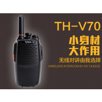 ӦൺTYT V70ȫԽ ൺŶԽ ൺ귢ӶԽ