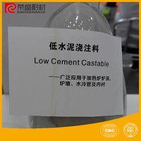 供应水泥窑回转窑用抗结皮浇注料用于下料斜坡，易结皮部
