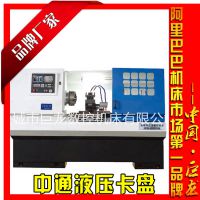 【中国巨龙】品牌数控机床CK6150 型号 现货供应 欢迎选购