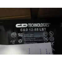 12V7AH