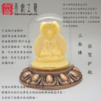 三面佛***汽车绒沙金摆件 ***汽车内饰家居***工艺礼品