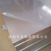 济南现货供应6061 国标 超平板